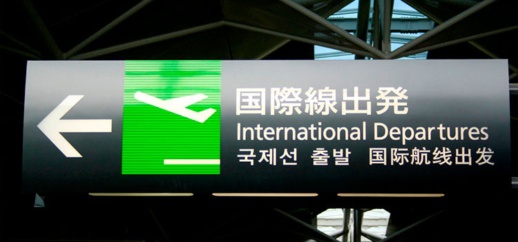 seguro viaje japon intermundial